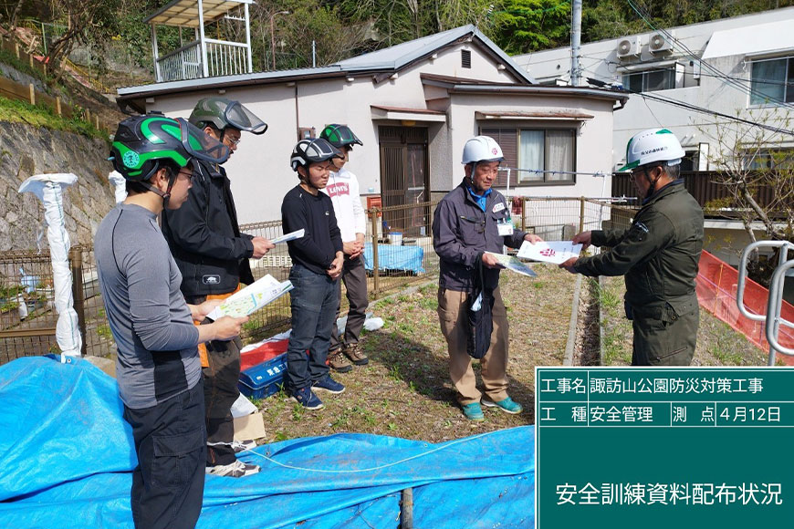 経験し資格も取る